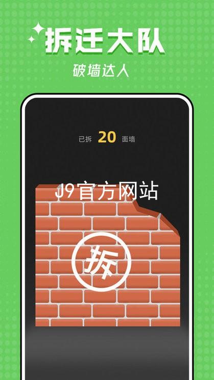 J9官方网站
